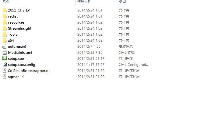 sqlserver2014数据库电脑版截图3