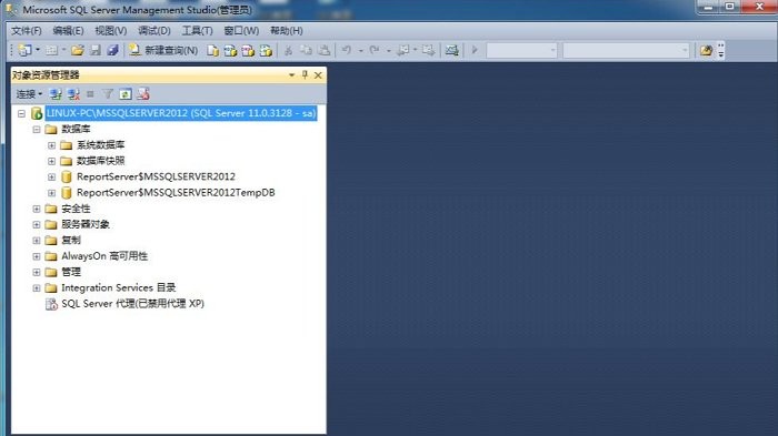 sqlserver2014数据库电脑版截图2