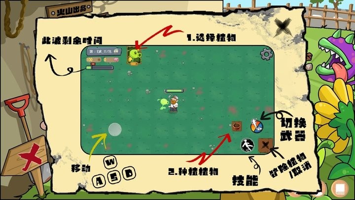 戴夫幸存者pc版截图3