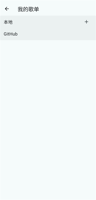 哔哔音乐windows版截图1