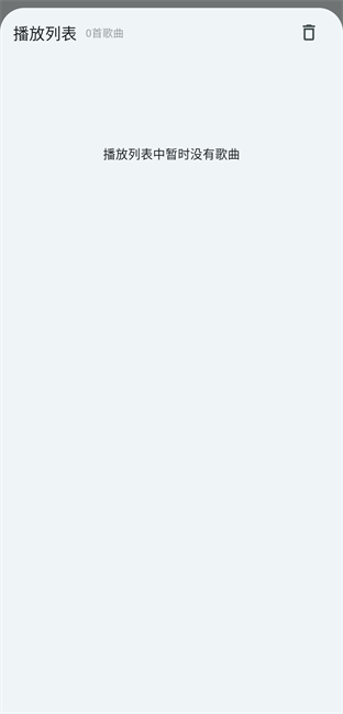 哔哔音乐windows版截图2