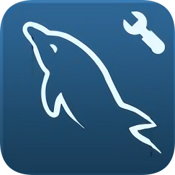 Mysql数据库管理工具