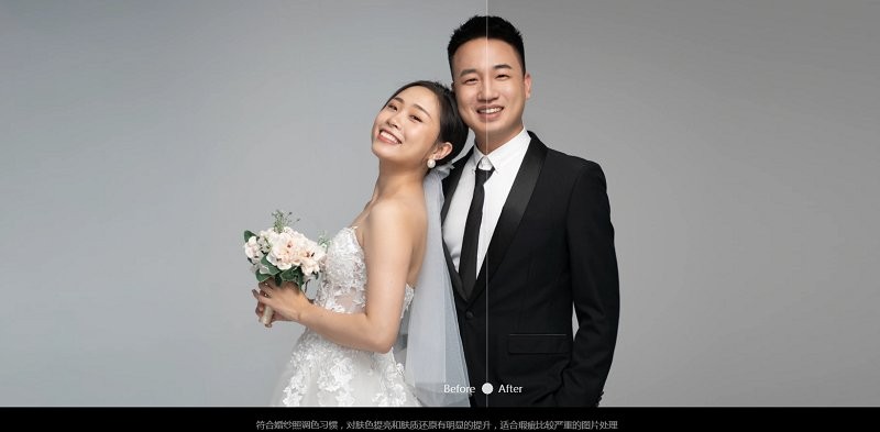 像素蛋糕修图软件电脑版截图1