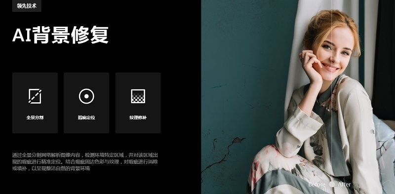 像素蛋糕修图软件电脑版截图2