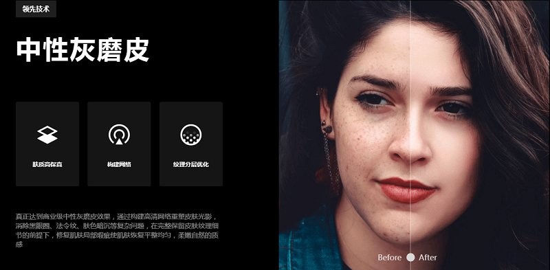 像素蛋糕修图软件电脑版截图3