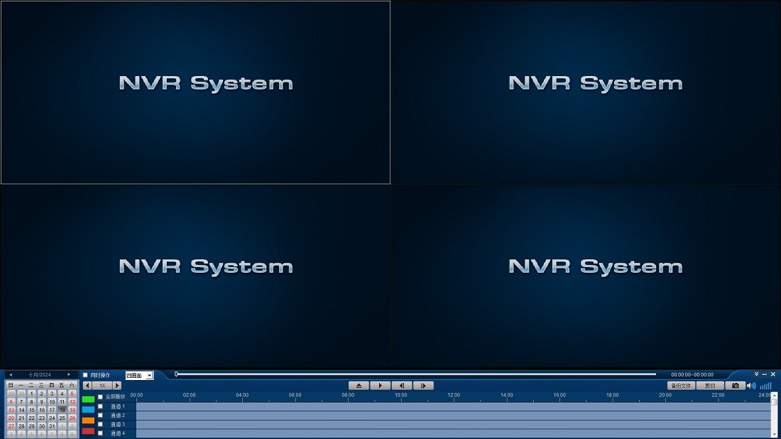 jnvr中维高清监控系统截图2