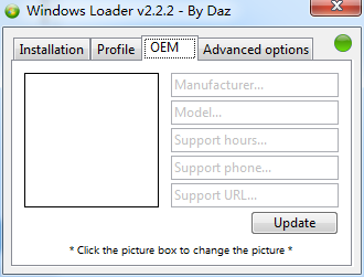 windowsloader(win10win7激活工具免费版)截图3