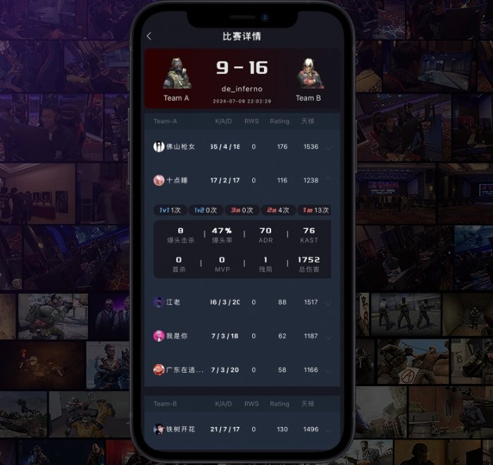 r0对战平台电脑版截图2