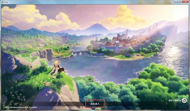 空荧酒馆原神地图电脑版截图1