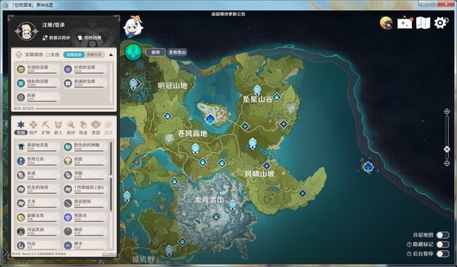 空荧酒馆原神地图电脑版截图2