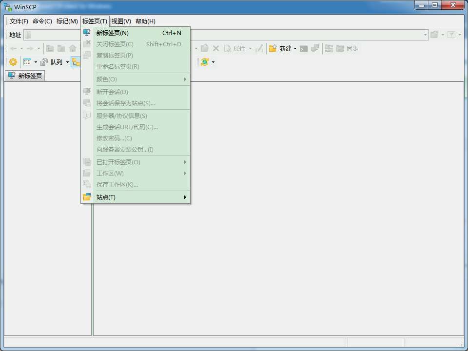 winscp软件电脑版(sftp客户端)截图2
