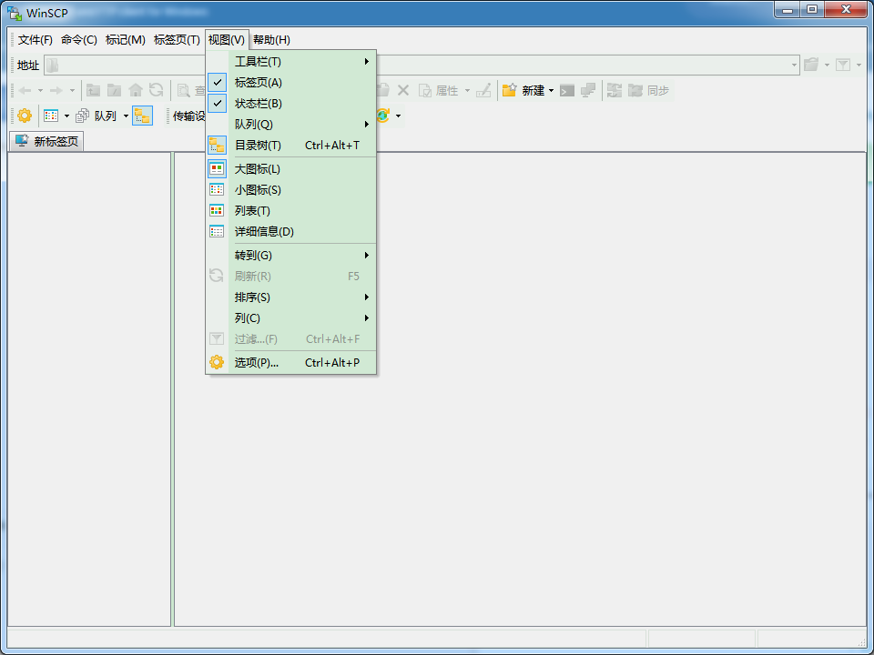 winscp软件电脑版(sftp客户端)截图4