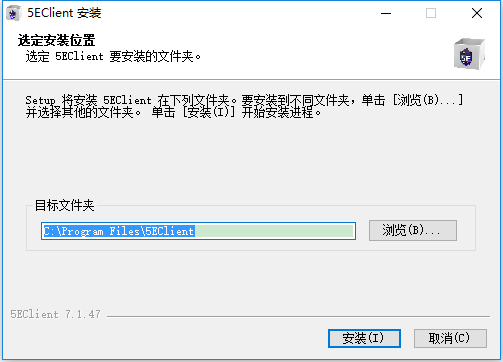 5e对战平台pc端截图1