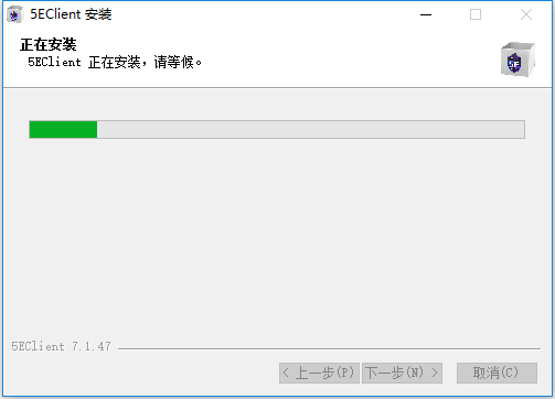 5e对战平台pc端截图2