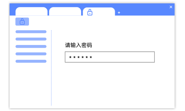百页窗电脑端截图2