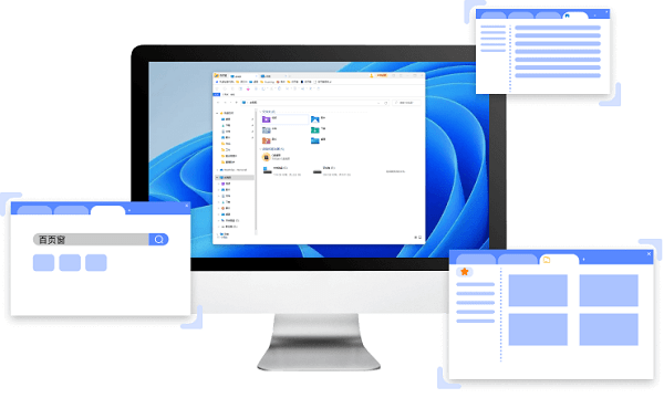 百页窗电脑端截图4