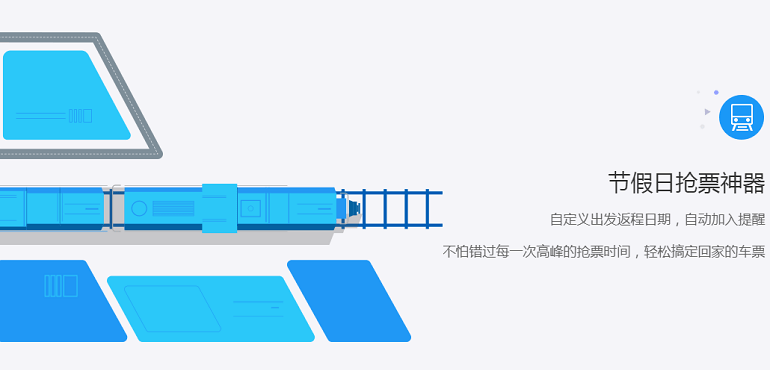 人生日历pc版截图3