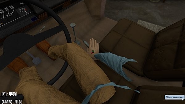 长途旅行电脑中文版截图1