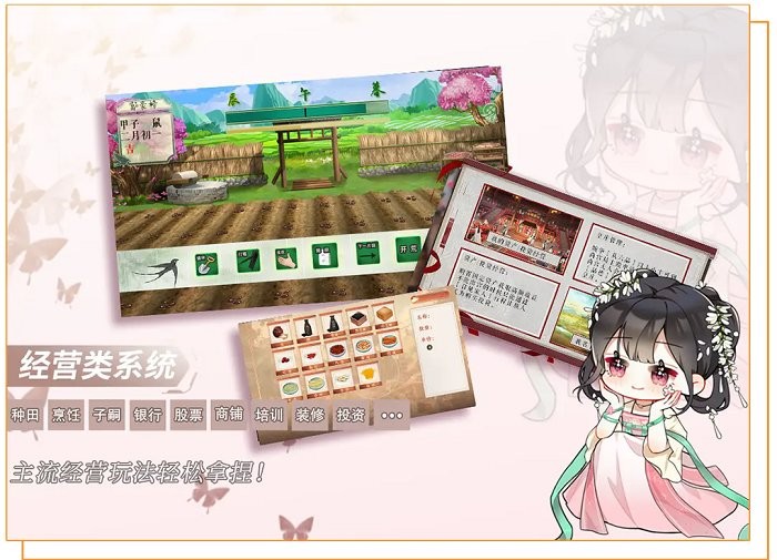 橙光制作工具游戏制作器pc端3.0版本截图1