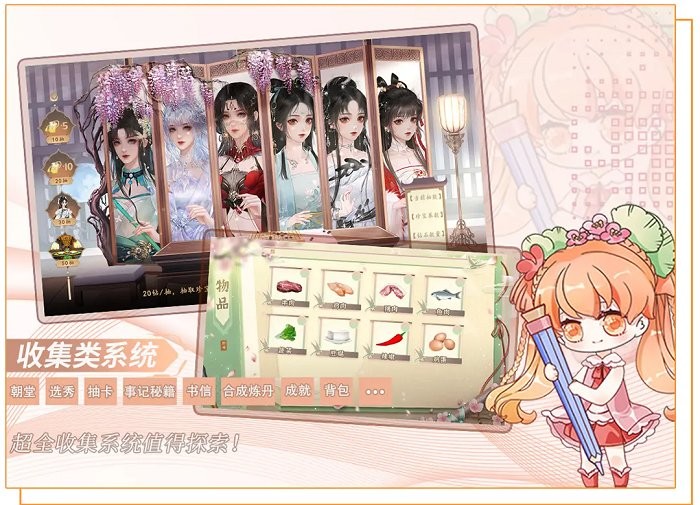 橙光制作工具游戏制作器pc端3.0版本截图2