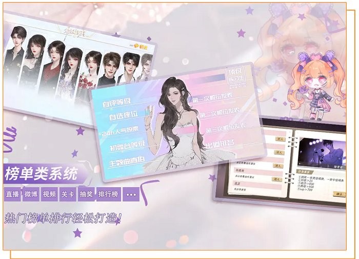 橙光制作工具游戏制作器pc端3.0版本截图4