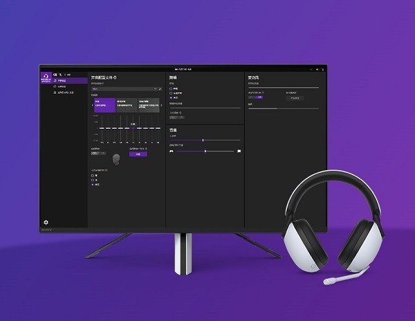inzone hub电脑版截图2