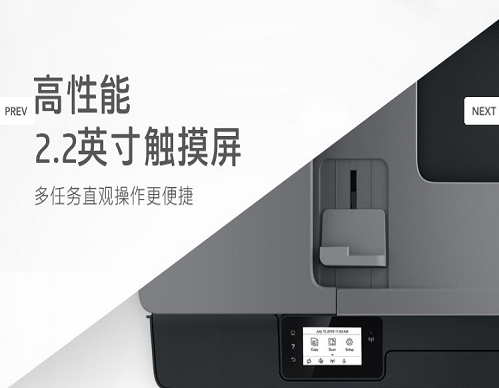 惠普3050打印机驱动截图3