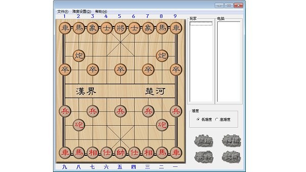 中国象棋电脑版截图1