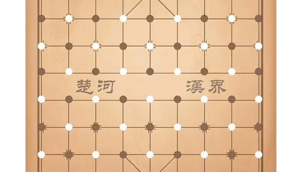 中国象棋电脑版截图4