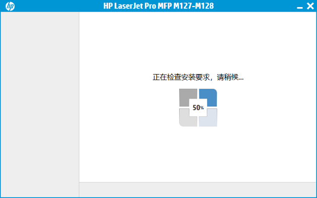 hpm128fn打印机扫描仪驱动截图2