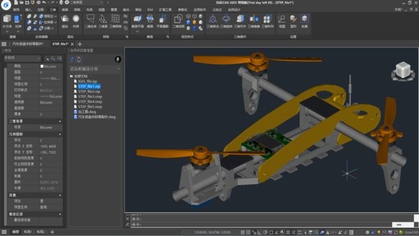 浩辰cad2025电脑版截图2