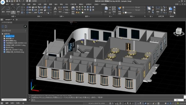 浩辰cad2025电脑版截图4