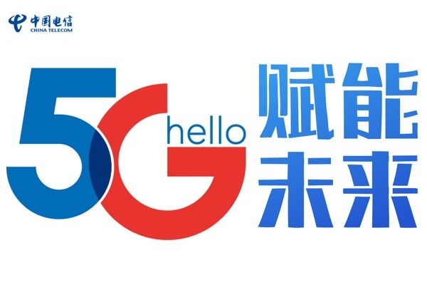 天翼云电脑电脑版截图3