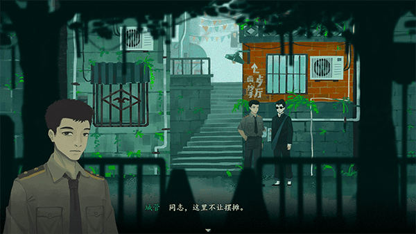 三伏游戏电脑版截图2