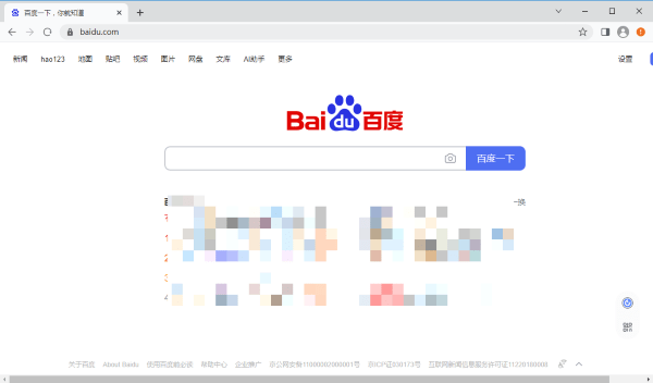 华为浏览器pc版截图2