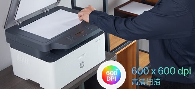 惠普hp mfp 1136w打印机驱动截图1