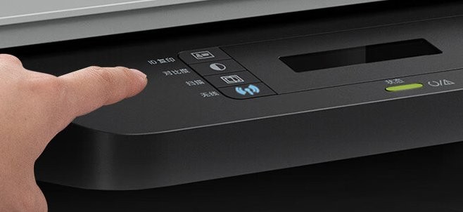 惠普hp mfp 1136w打印机驱动截图2