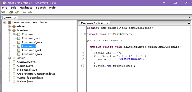 jad.exe反编译工具(Java反编译工具)截图2