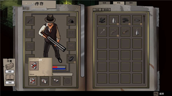 克苏鲁异闻录2汉化版截图3