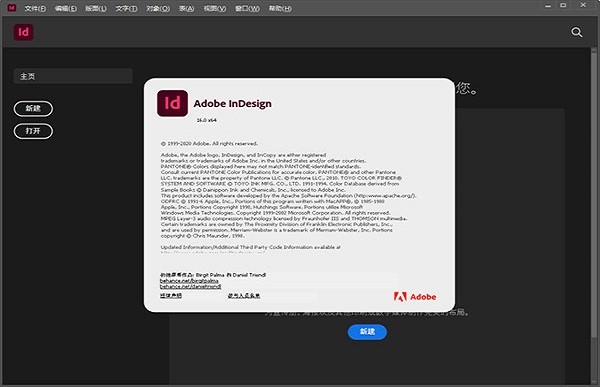 adobe indesign2025中文破解版免费截图3