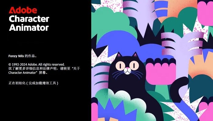 adobe character animator电脑版ch动画设计工具截图3