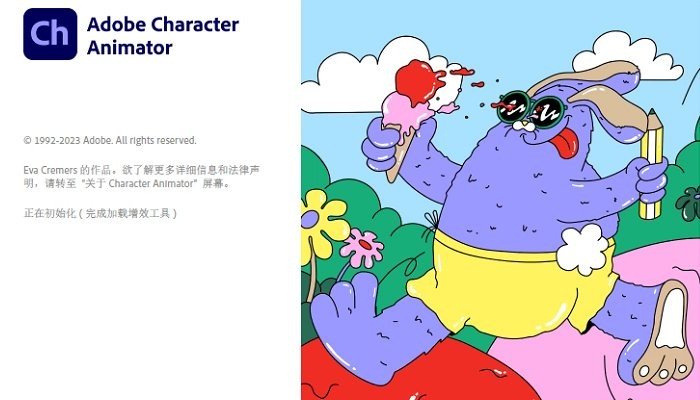 adobe character animator电脑版ch动画设计工具截图2