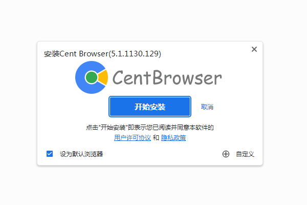 百分浏览器电脑版截图2