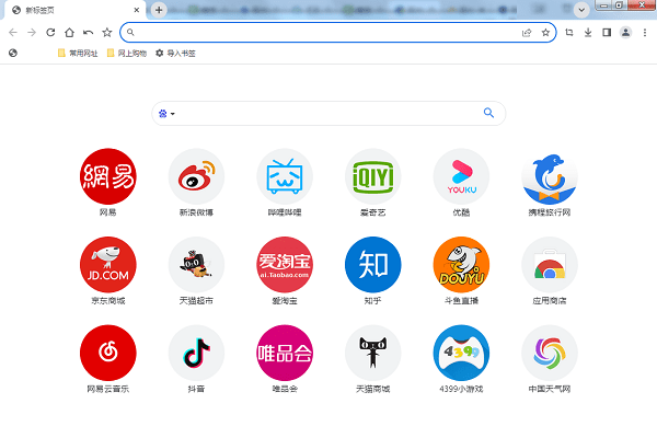 百分浏览器电脑版截图4