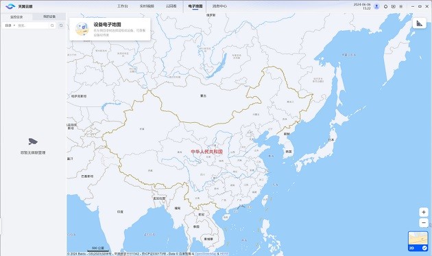 天翼视联pc客户端(天翼云眼)截图3
