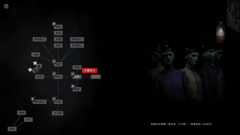 白河村正版截图1