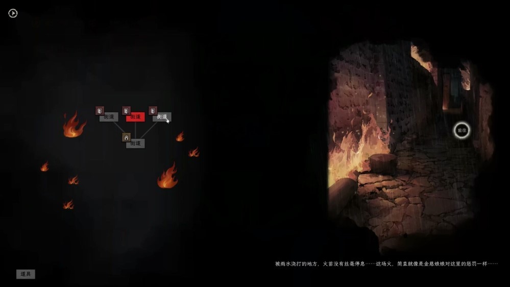 白河村正版截图3