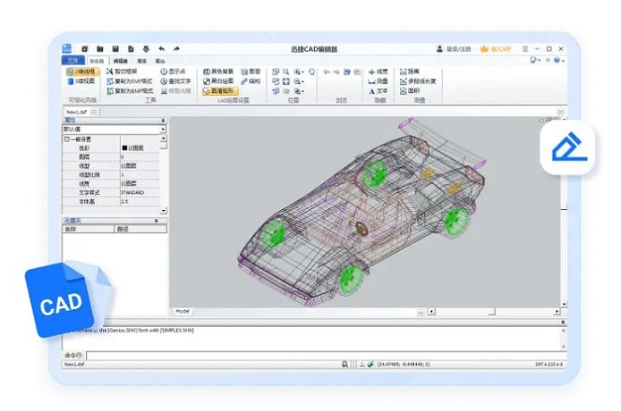 迅捷cad编辑器制图软件电脑版截图1