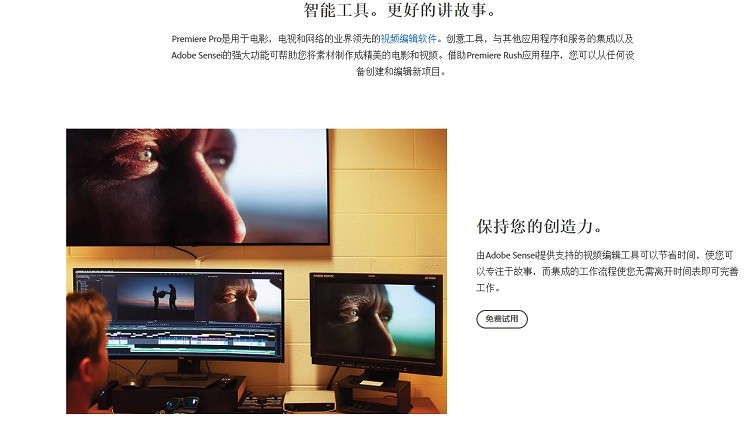 adobe premiere pro 2025破解版截图3