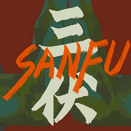 三伏游戏电脑版